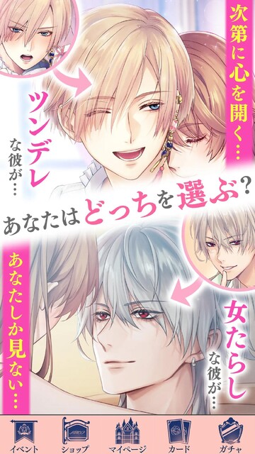 イケメン王子 美女と野獣の最後の恋