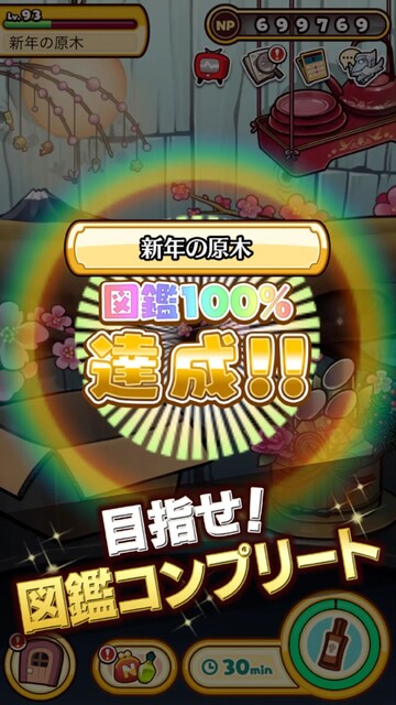 なめこ栽培キット Deluxe 極