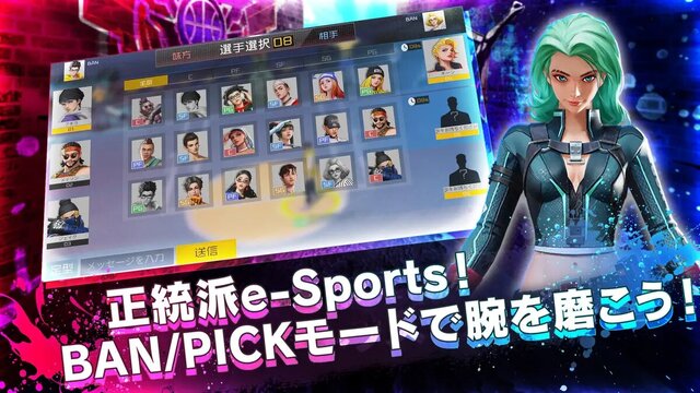 スマッシュダンク