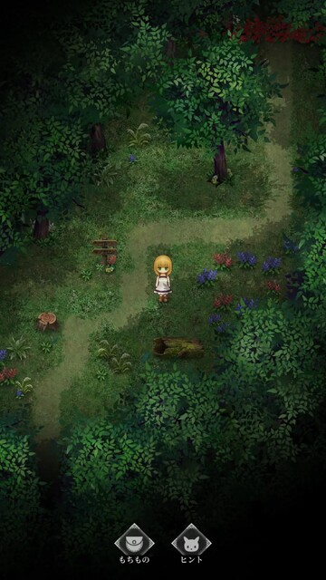 魔女の家