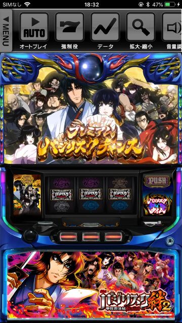 SLOTバジリスク～甲賀忍法帖～絆2