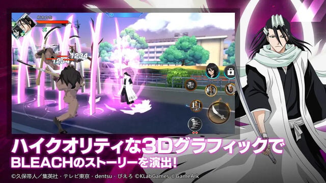 BLEACH Soul Rising