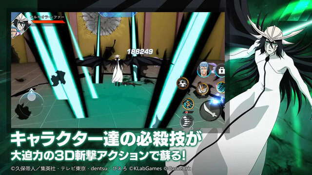 BLEACH Soul Rising