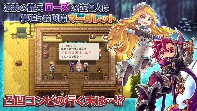 クリスタルオーサ