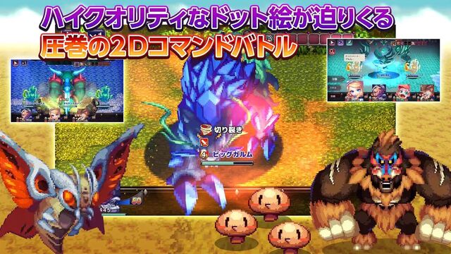 クリスタルオーサ