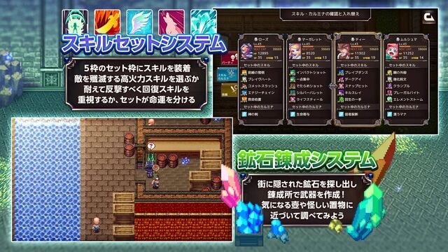 クリスタルオーサ