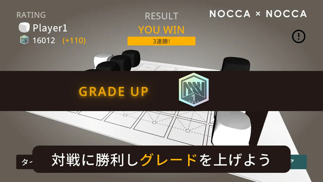 ノッカノッカ