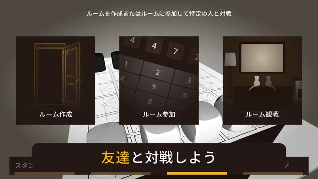 ノッカノッカ