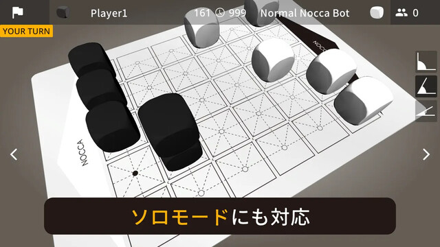 ノッカノッカ