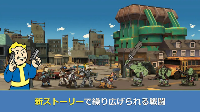 Fallout Shelter Online