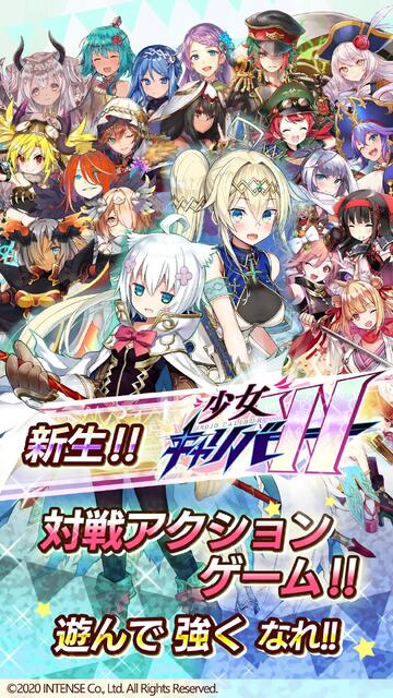 少女キャリバーW