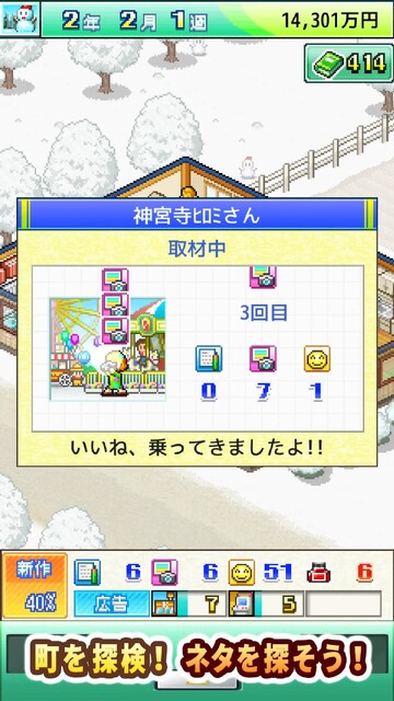 ふれあい出版局