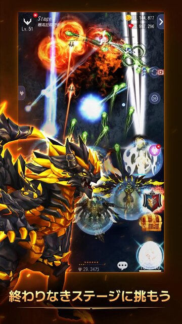 ホウチ＆ドラゴンズ