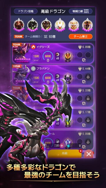 ホウチ＆ドラゴンズ