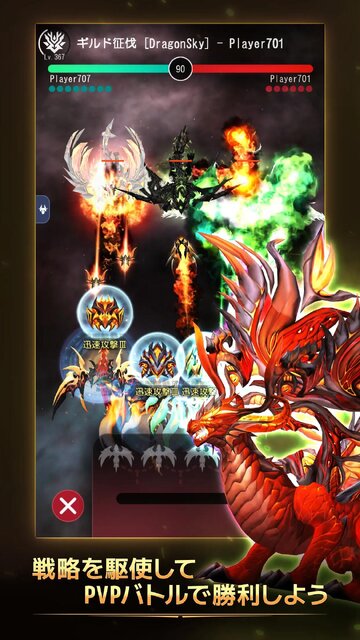 ホウチ＆ドラゴンズ