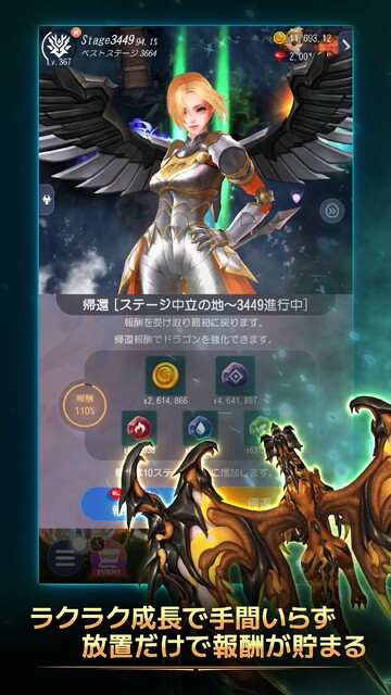 ホウチ＆ドラゴンズ