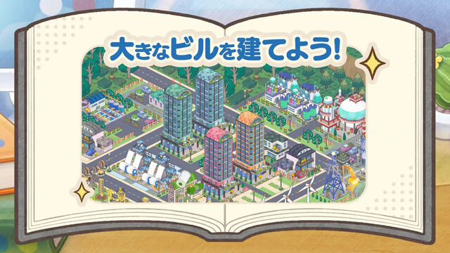 ひよこ社長のまちづくり