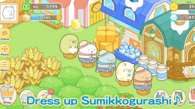 すみっコぐらし 農園つくるんです