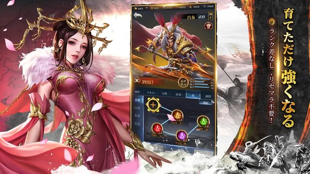 三国英雄たちの夜明け