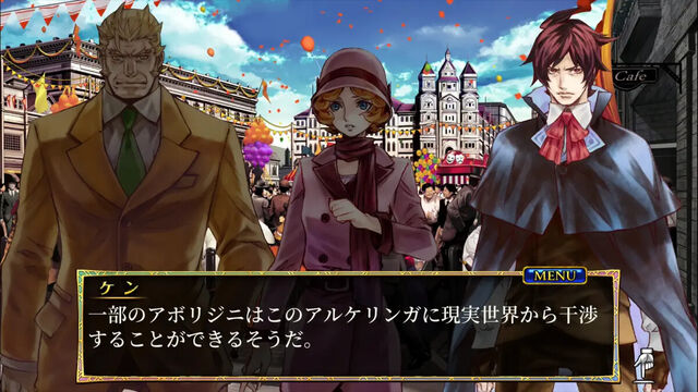 アルケリンガの魔海 ゴーストハンター