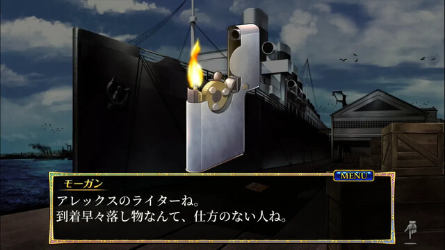 アルケリンガの魔海 ゴーストハンター