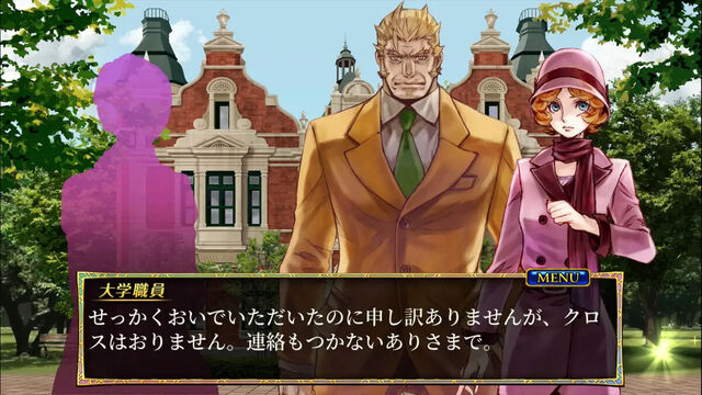 アルケリンガの魔海 ゴーストハンター