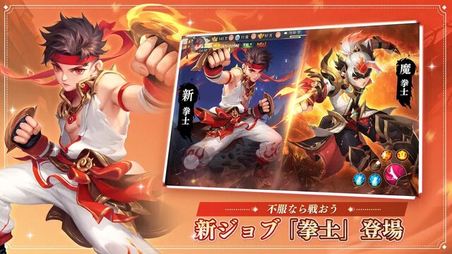 剣魂～剣と絆の異世界冒険伝