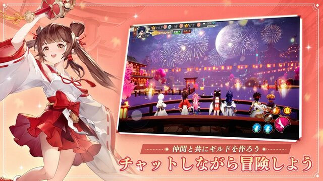 剣魂～剣と絆の異世界冒険伝