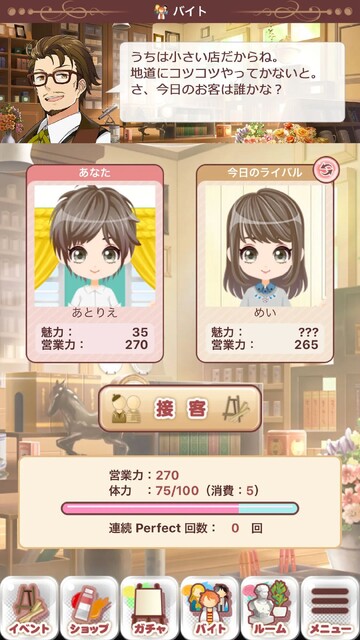 パレットパレード リパレード