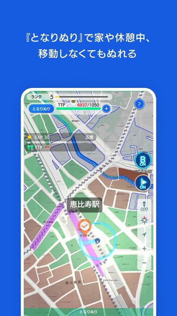 テクテクライフ