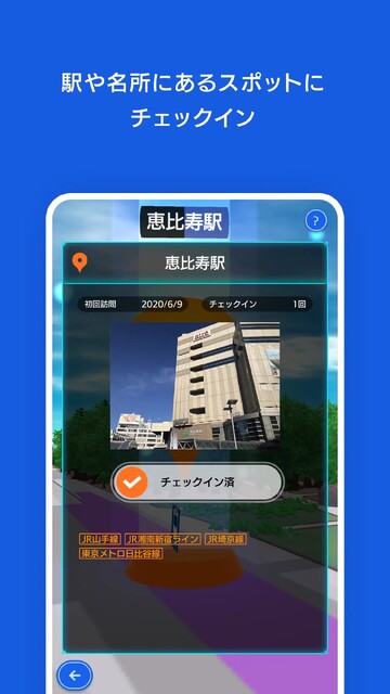 テクテクライフ