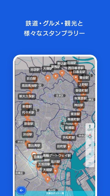 テクテクライフ