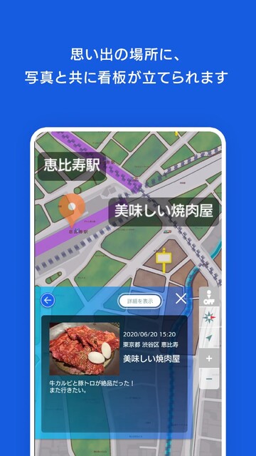 テクテクライフ