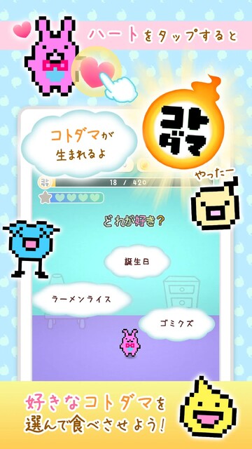 ことだま日記