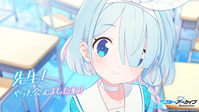 ブルーアーカイブ -Blue Archive-