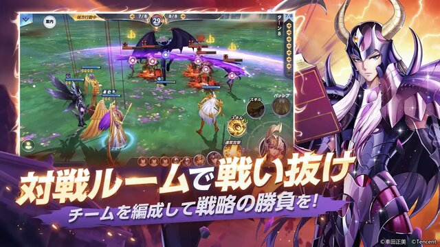 聖闘士星矢 ライジングコスモ