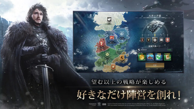 ゲーム・オブ・スローンズ 冬来たる