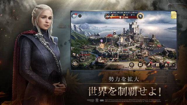 ゲーム・オブ・スローンズ 冬来たる