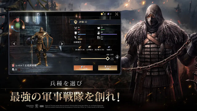 ゲーム・オブ・スローンズ 冬来たる