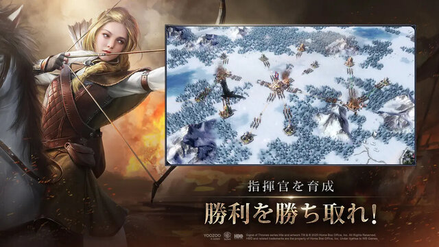 ゲーム・オブ・スローンズ 冬来たる
