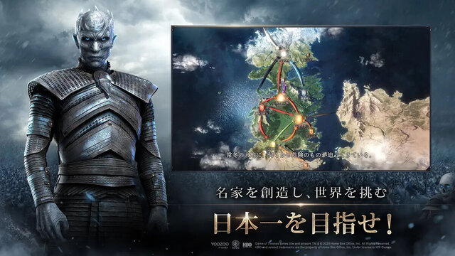 ゲーム・オブ・スローンズ 冬来たる