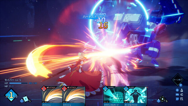 Fate/EXTRA Recordの画像