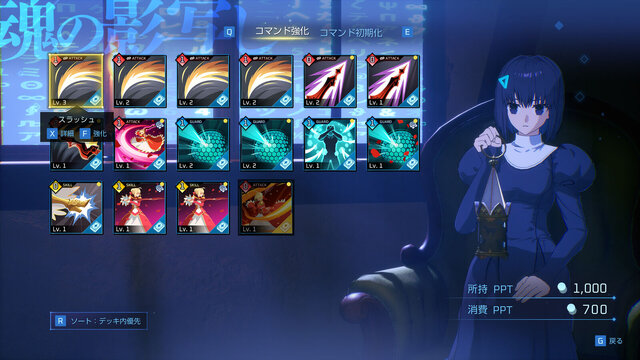 Fate/EXTRA Recordの画像