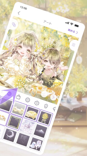 ピュアニスタ