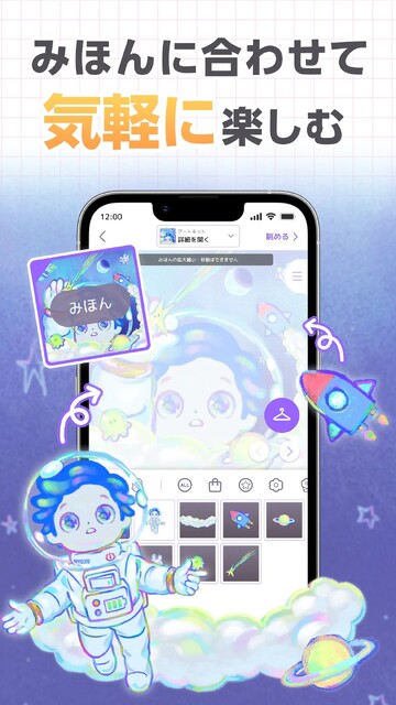 ピュアニスタ