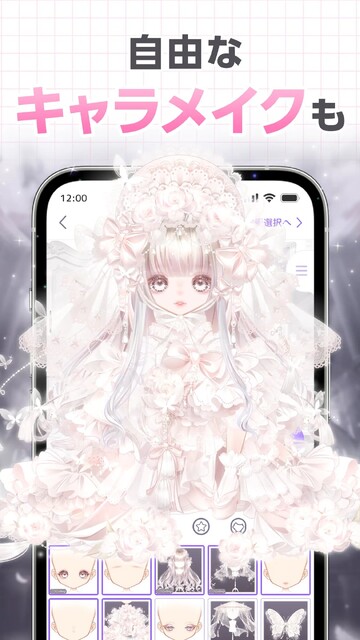 ピュアニスタ