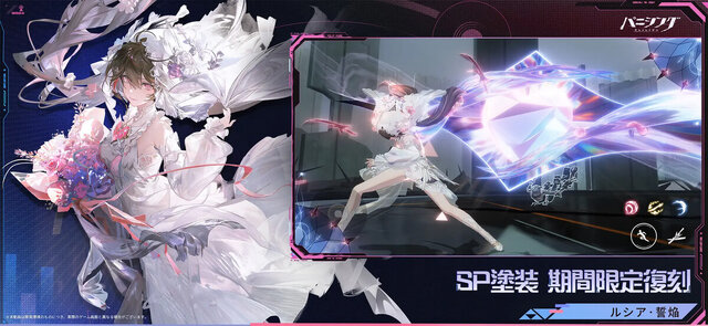 パニシング：グレイレイヴン