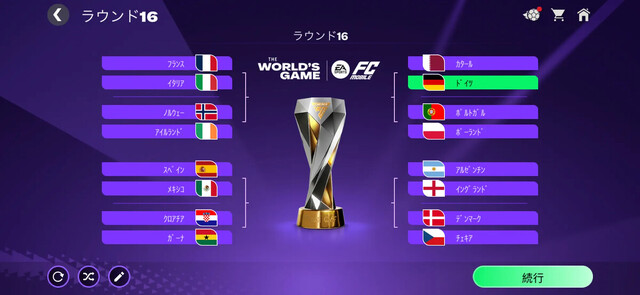 EA SPORTS FC MOBILE