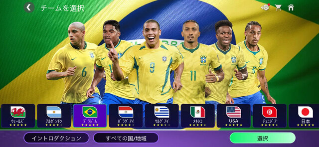 EA SPORTS FC MOBILE