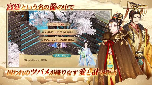 宮ノ計